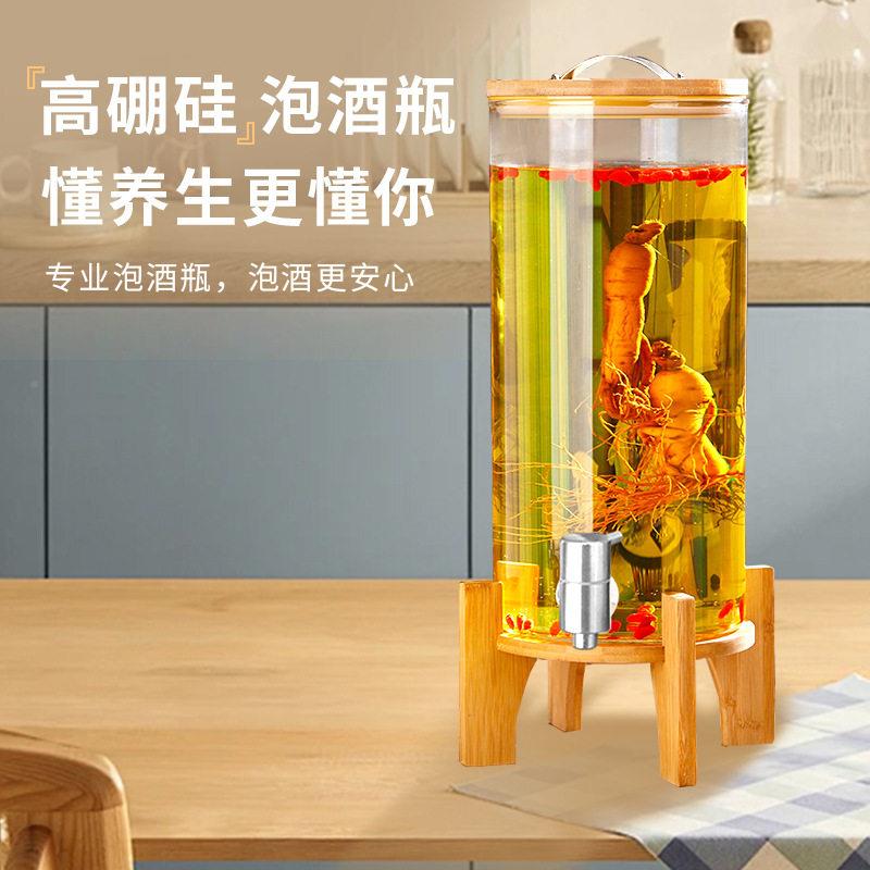 硼带玻璃TF240116水泡酒桶龙头果汁硅家用密封水果酵素桶酒子冷桶