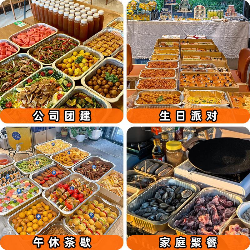 助餐专用锡纸自大号一次性餐团KAH盘生日派对食盘品摆盘建聚会展