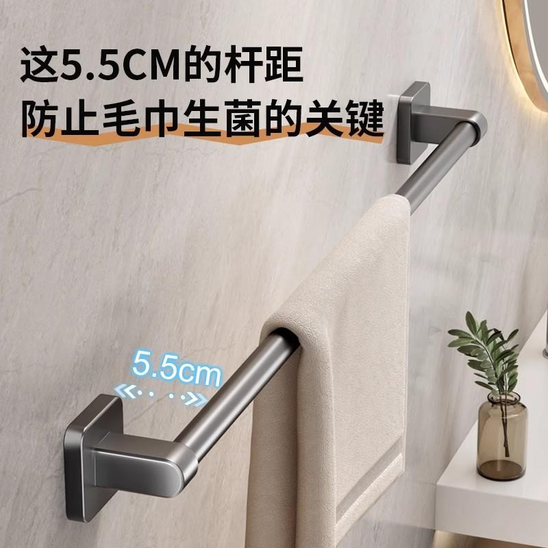 毛巾架/卫生间免打孔巾毛浴挂杆纳浴室置物架子厕所巾架壁挂收神图片