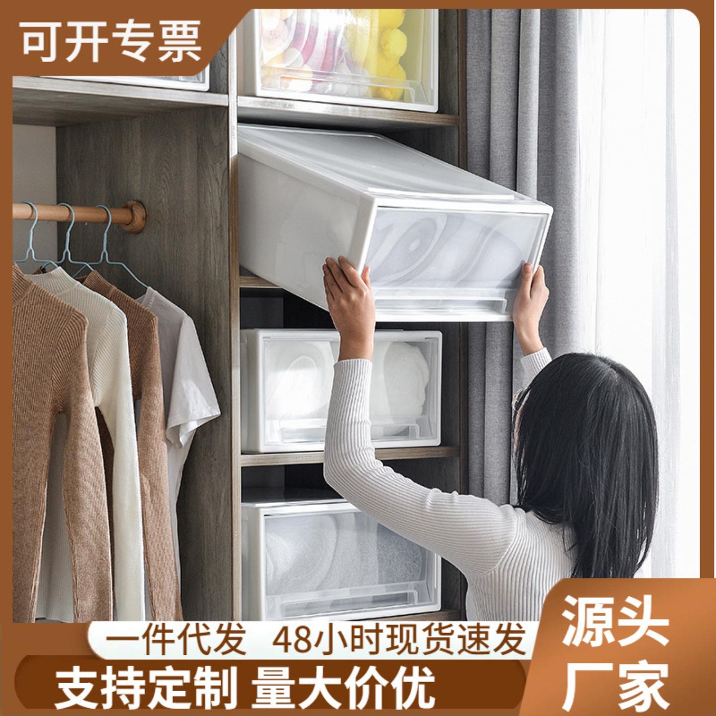 抽屉式收纳盒整理箱内衣衣服收纳