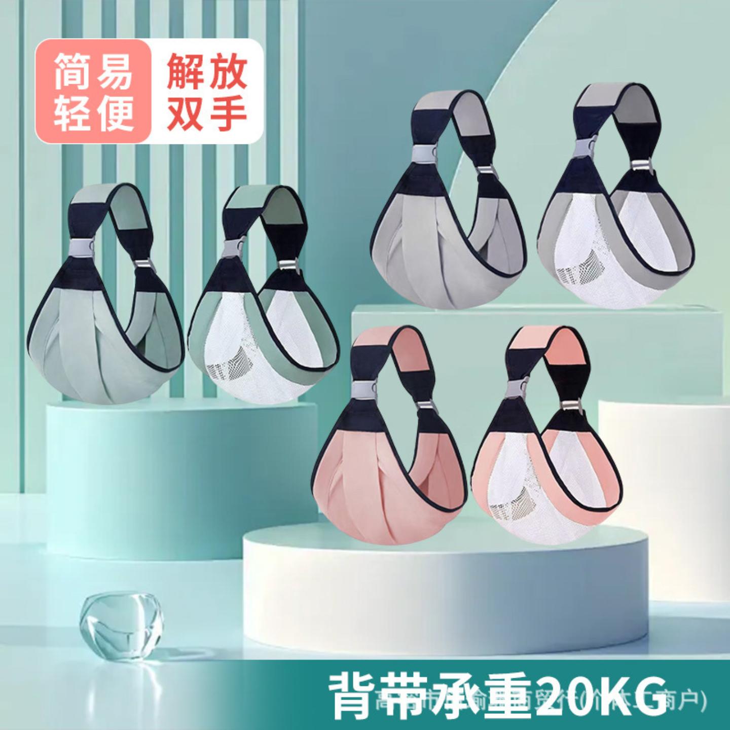 婴儿宝宝背带前抱式横抱多功能背巾解放双手新生儿腰凳抱娃