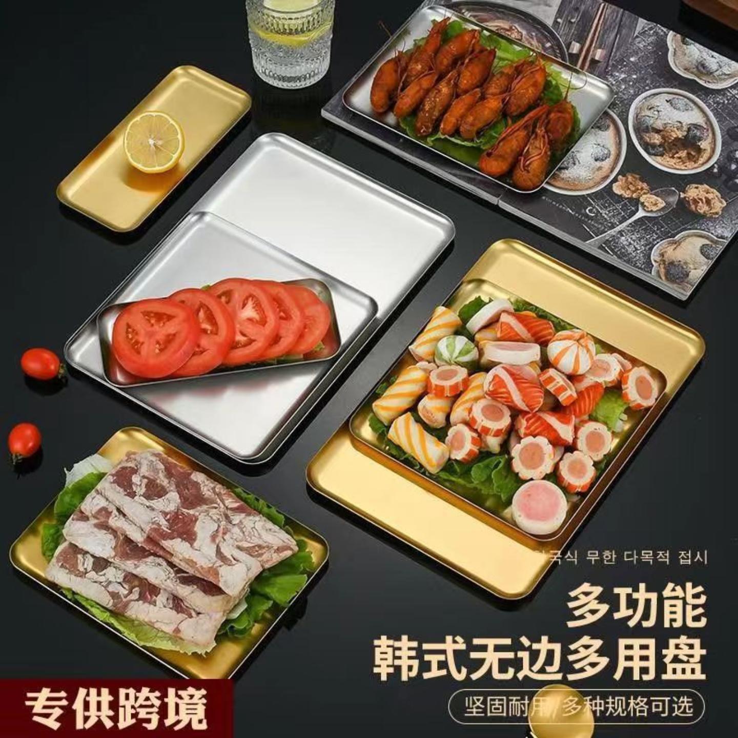 韩式不锈钢长方盘烧烤盘火锅菜盘