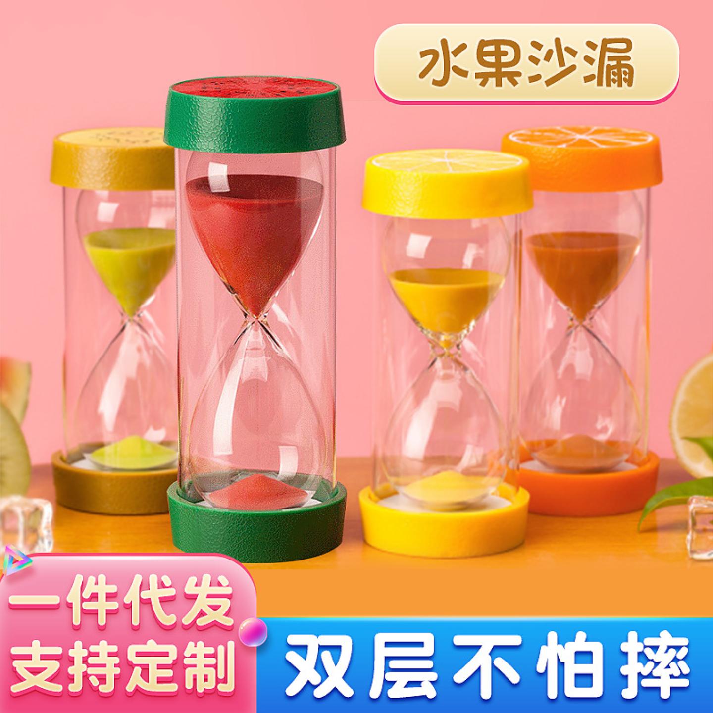 玻璃透明计时器创意减压居家客厅