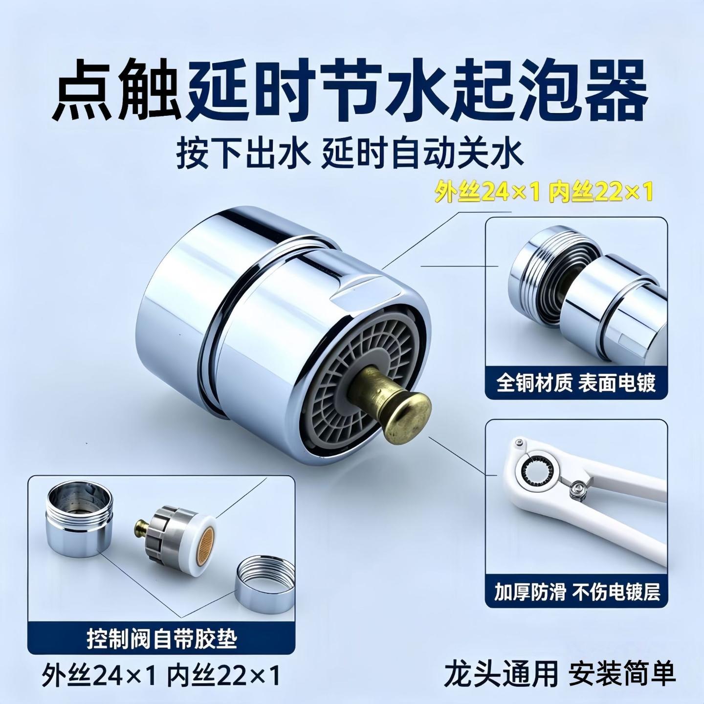 水龙头防溅头水嘴万能接头万向旋转多功能家用通用开关起泡器过滤
