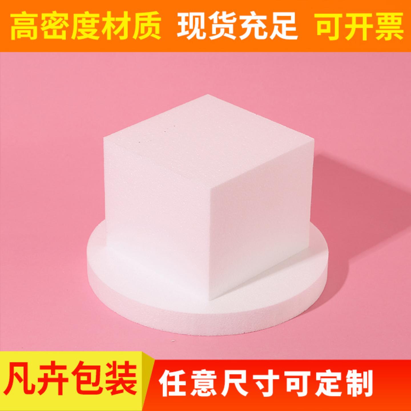 假体蛋糕泡沫模型蛋糕胚翻糖奶油