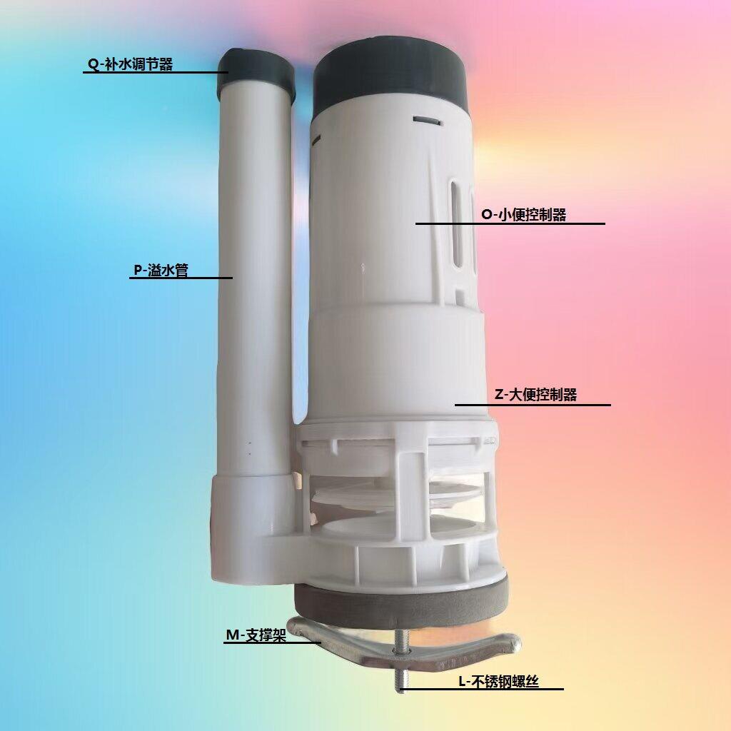 通用阀型马桶进水通用配件卫/生间厕所 反家用水箱 压防进水阀