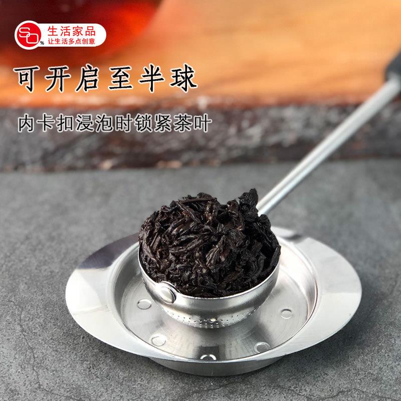 59104不锈钢转泡茶球3便携茶叶过滤器花茶调泡料球创意茶旋具茶漏
