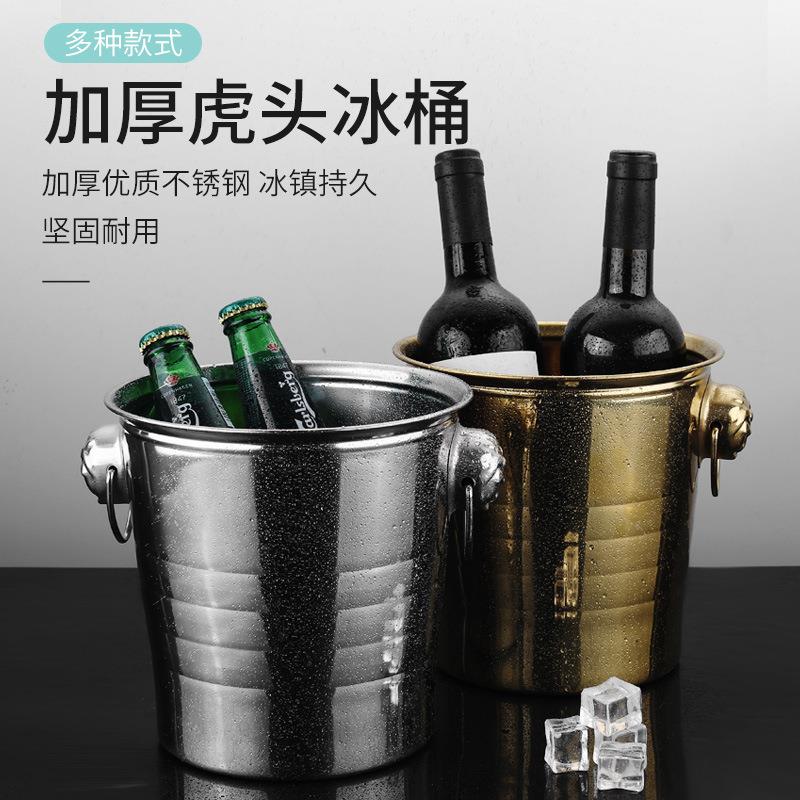 锈钢虎不头冰桶KTV酒吧冰桶香槟桶商用酒点半-0专用桶啤酒 红酒装