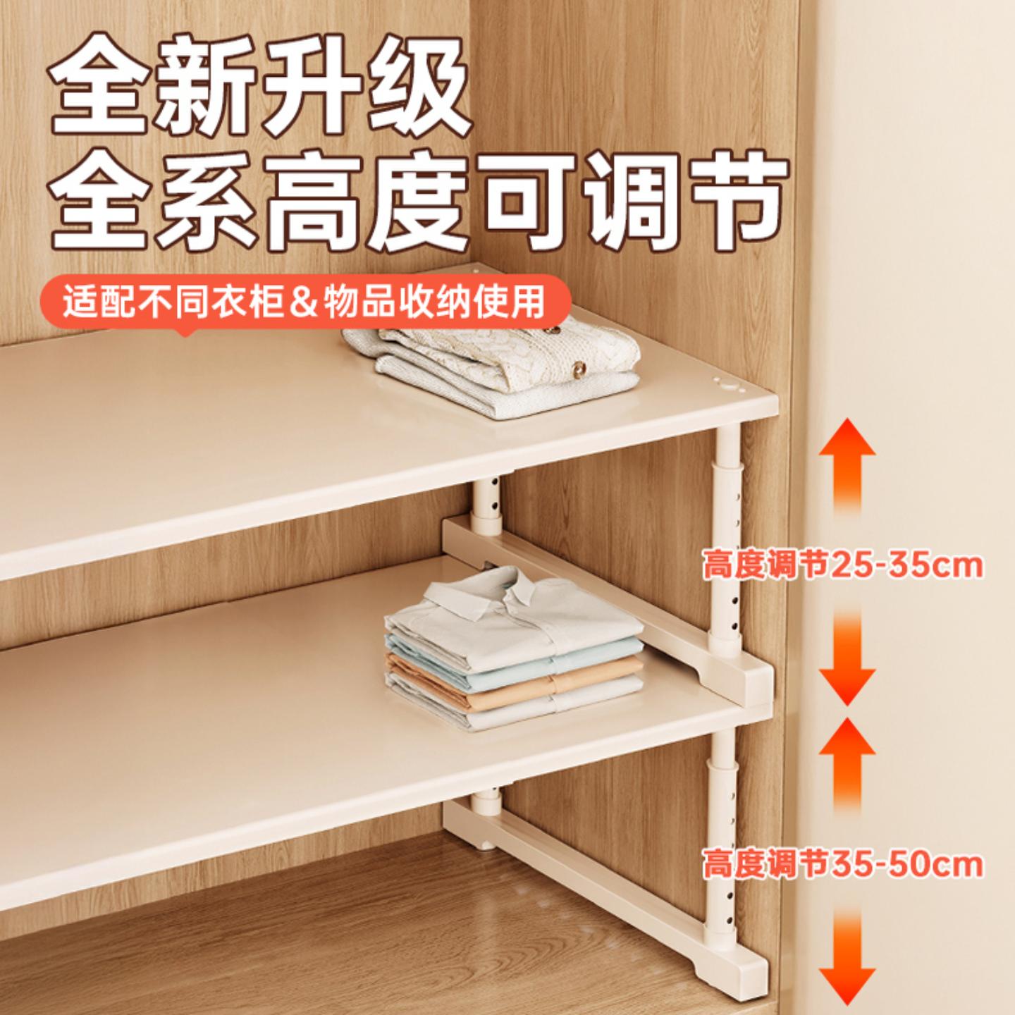 衣柜分层隔板浴室收纳架高度可