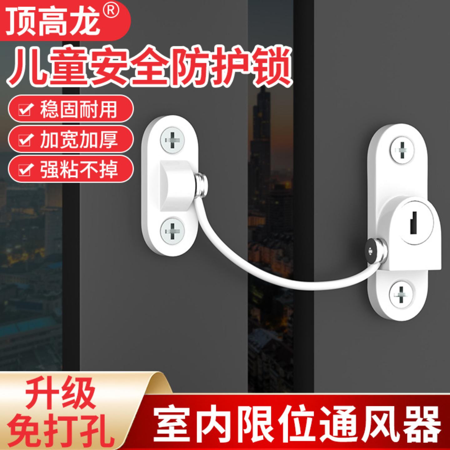 婴儿童锁扣抽屉扣防宝宝夹手