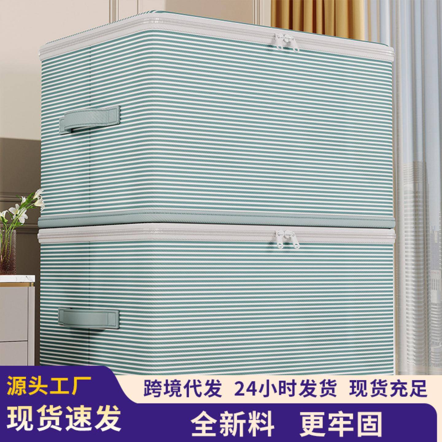 布艺收纳箱家用装衣服被子储物柜
