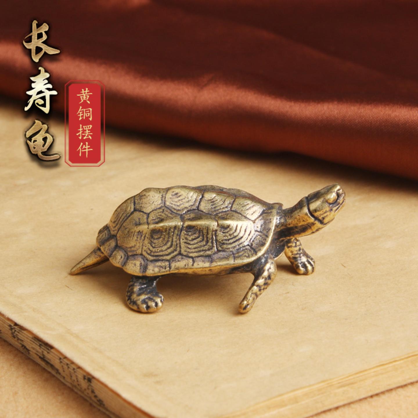 黄铜做旧长寿乌龟桌面摆件居家