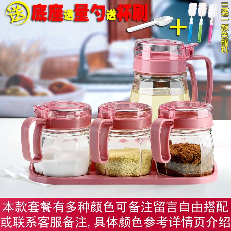 厨房用合玻璃品油壶调料盒放盐罐调味家用佐罐料瓶收纳盒37组装套