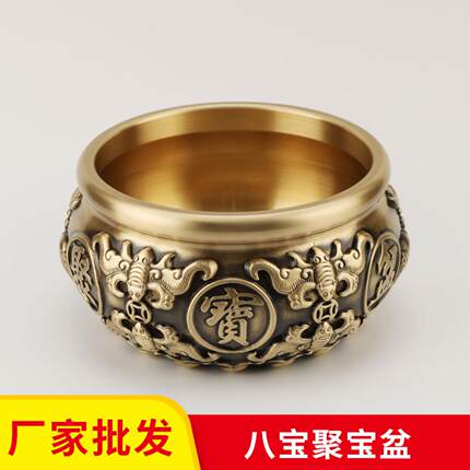 铜八福聚宝盆黄铜聚宝盆摆件家用室内办公室工艺品摆件