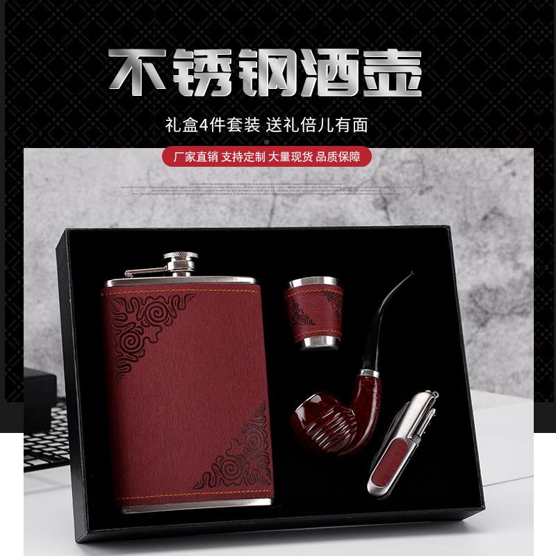 厂家304不锈小钢白酒壶套装酒酒壶你随身男士外户酒具迷旅行酒瓶