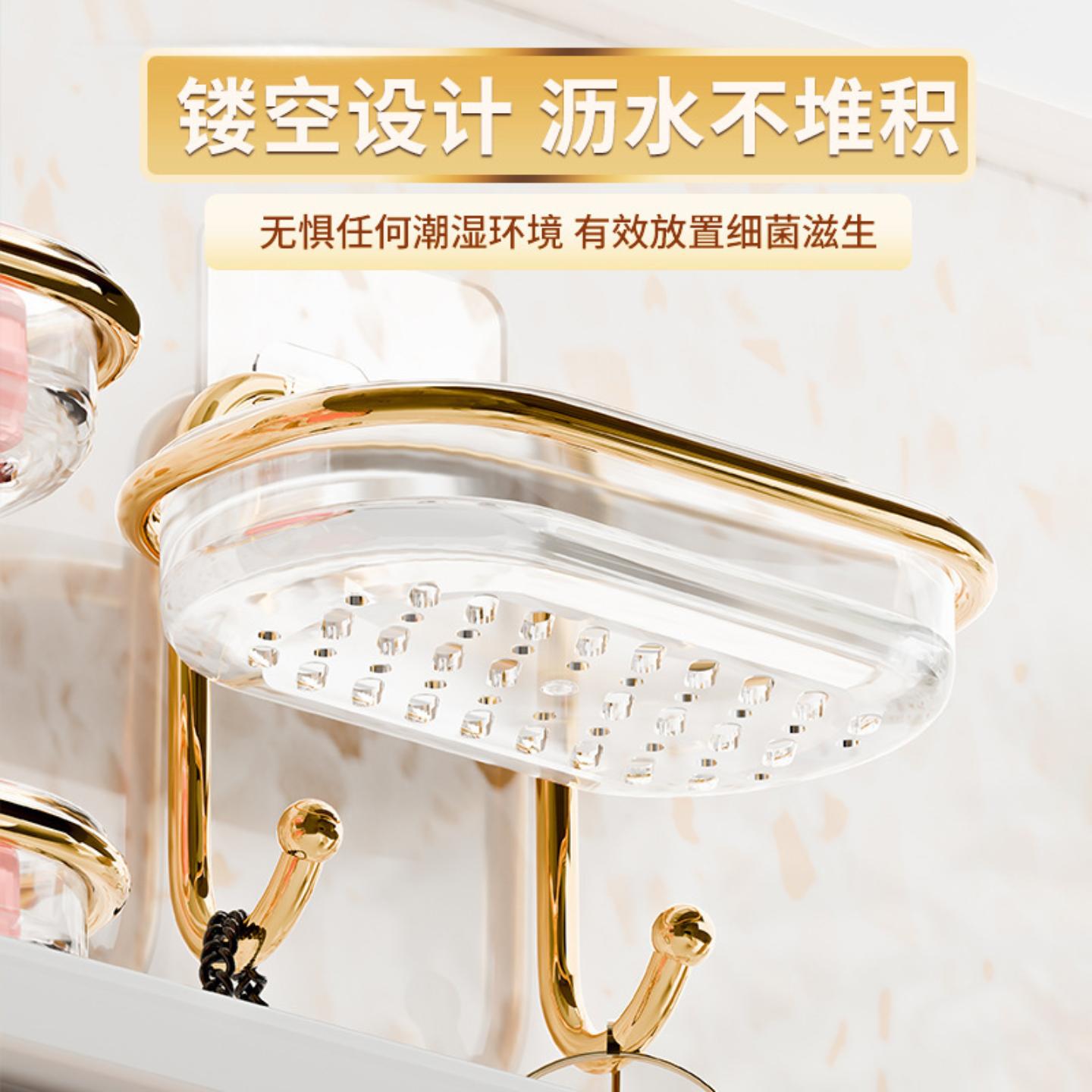 轻奢双层收纳盒透明壁挂式香皂盒