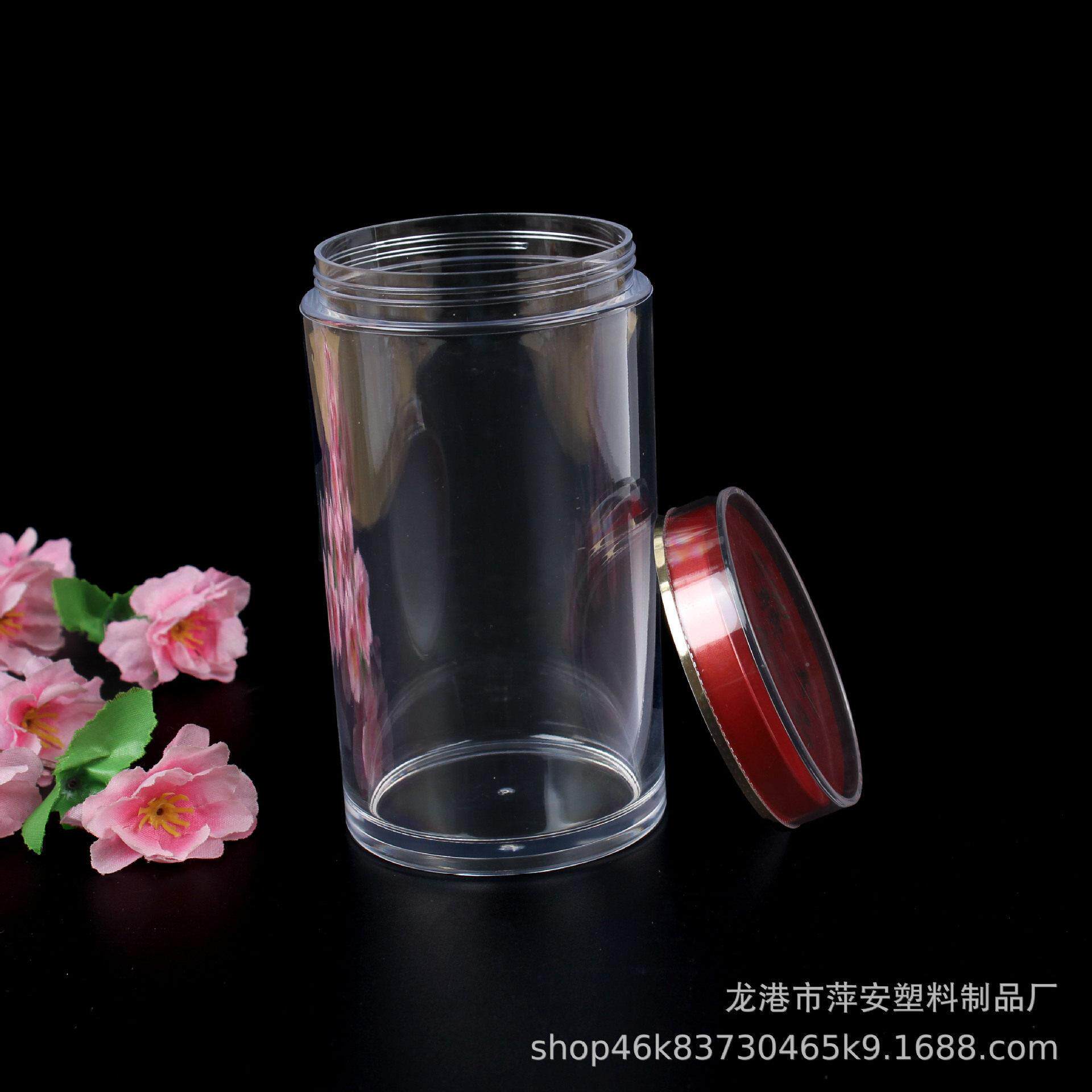 8.8*16规格 亚克P-600铁力档封皮参石触.黑枸杞.西洋透明密塑料