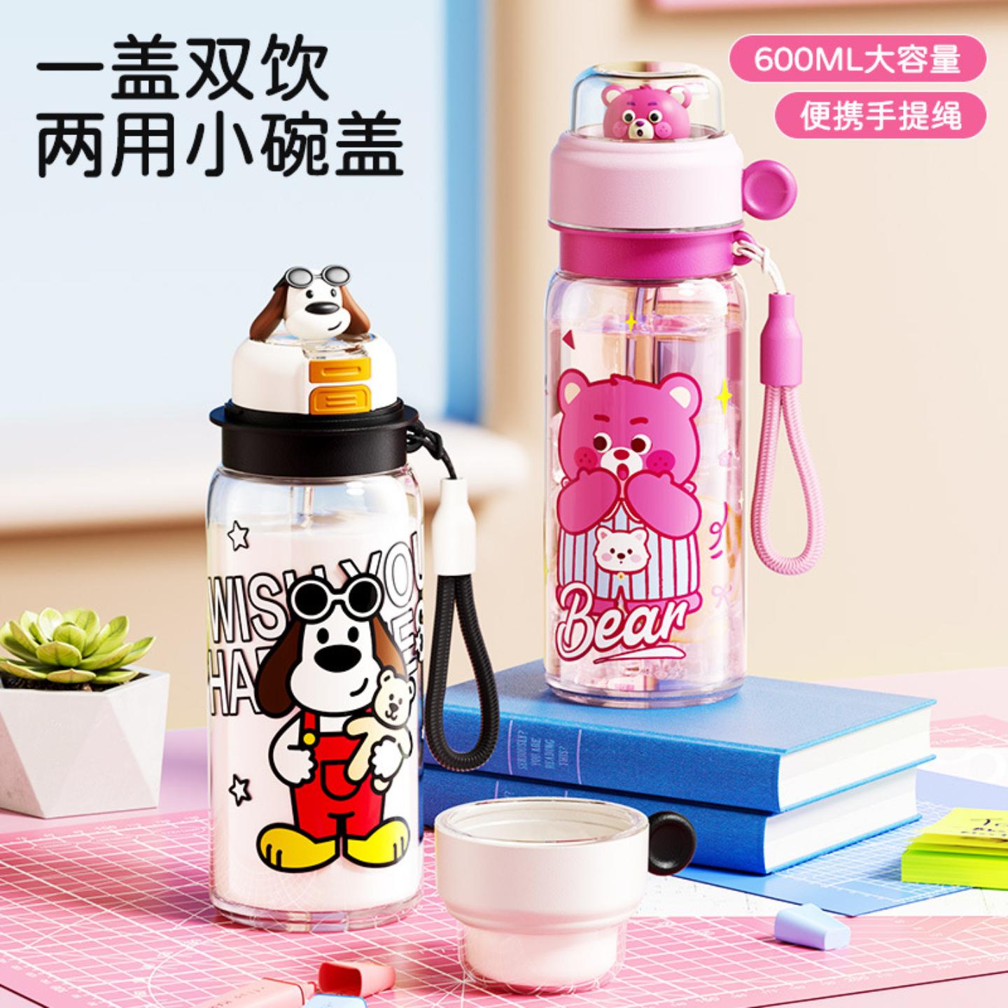 一盖双饮卡通吸管杯600ML大容量