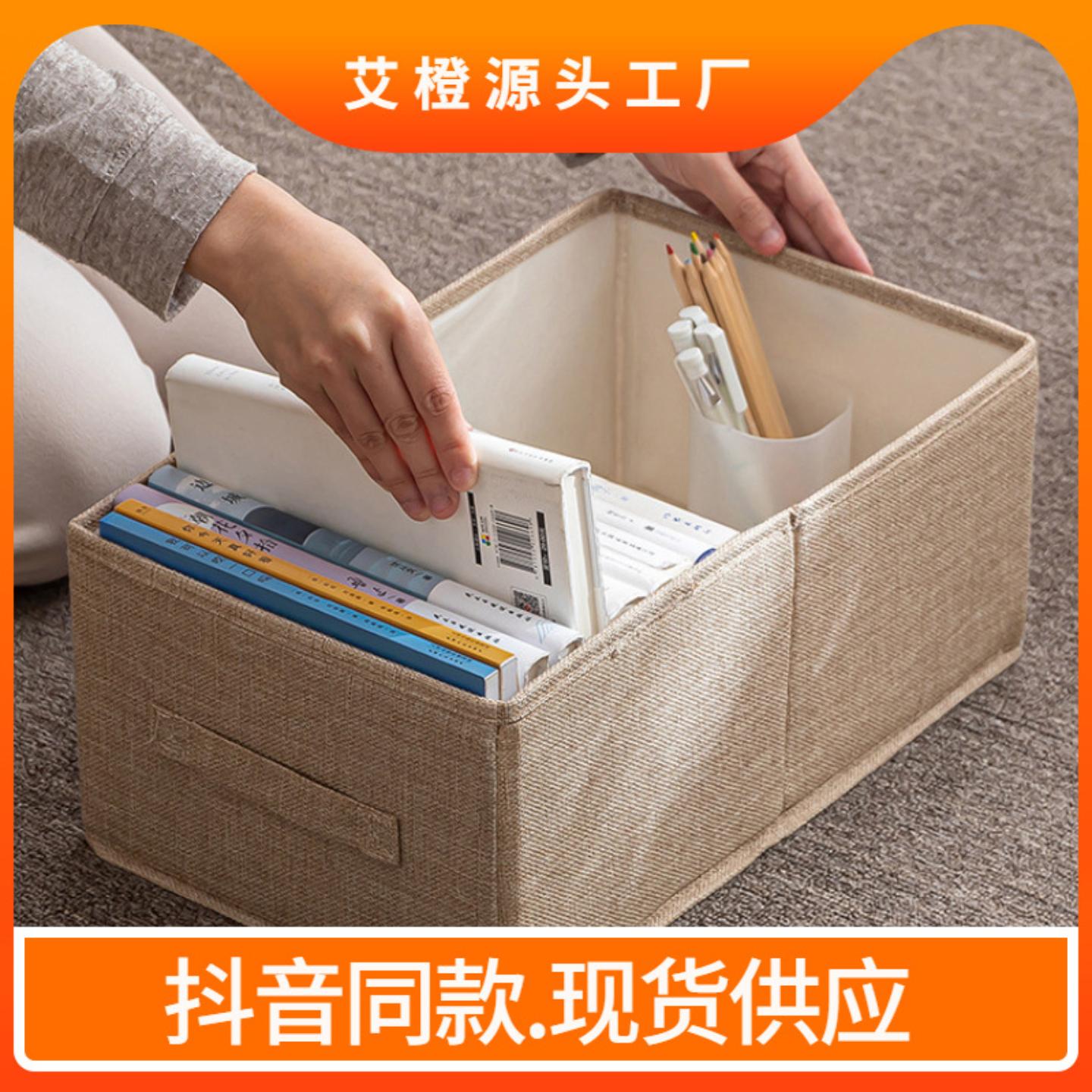 折叠大号储物箱衣柜布艺收纳箱