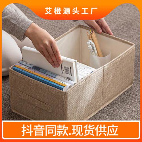 折叠大号储物箱衣柜布艺收纳箱
