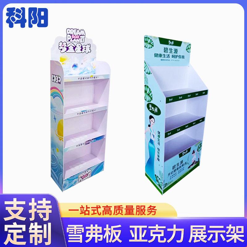 生异型雪弗展示架母婴/落店产奶粉雪弗板陈列架多层板地PVC货架