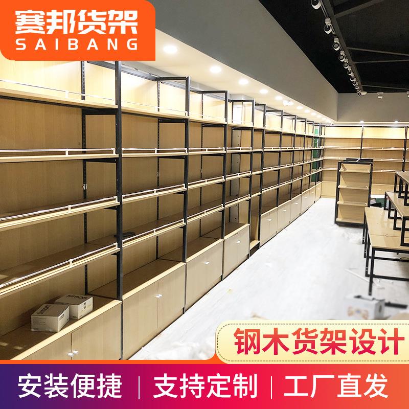 超市货架黑母婴店木中岛柜单双面利店产品零/便食展色示架商钢用