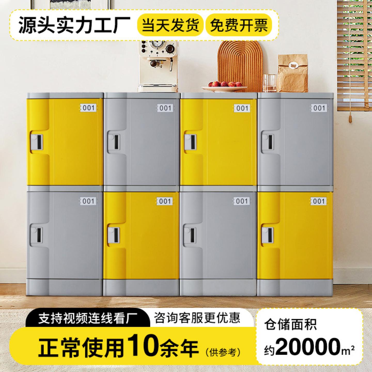 塑料更衣柜教室学校学生书包柜