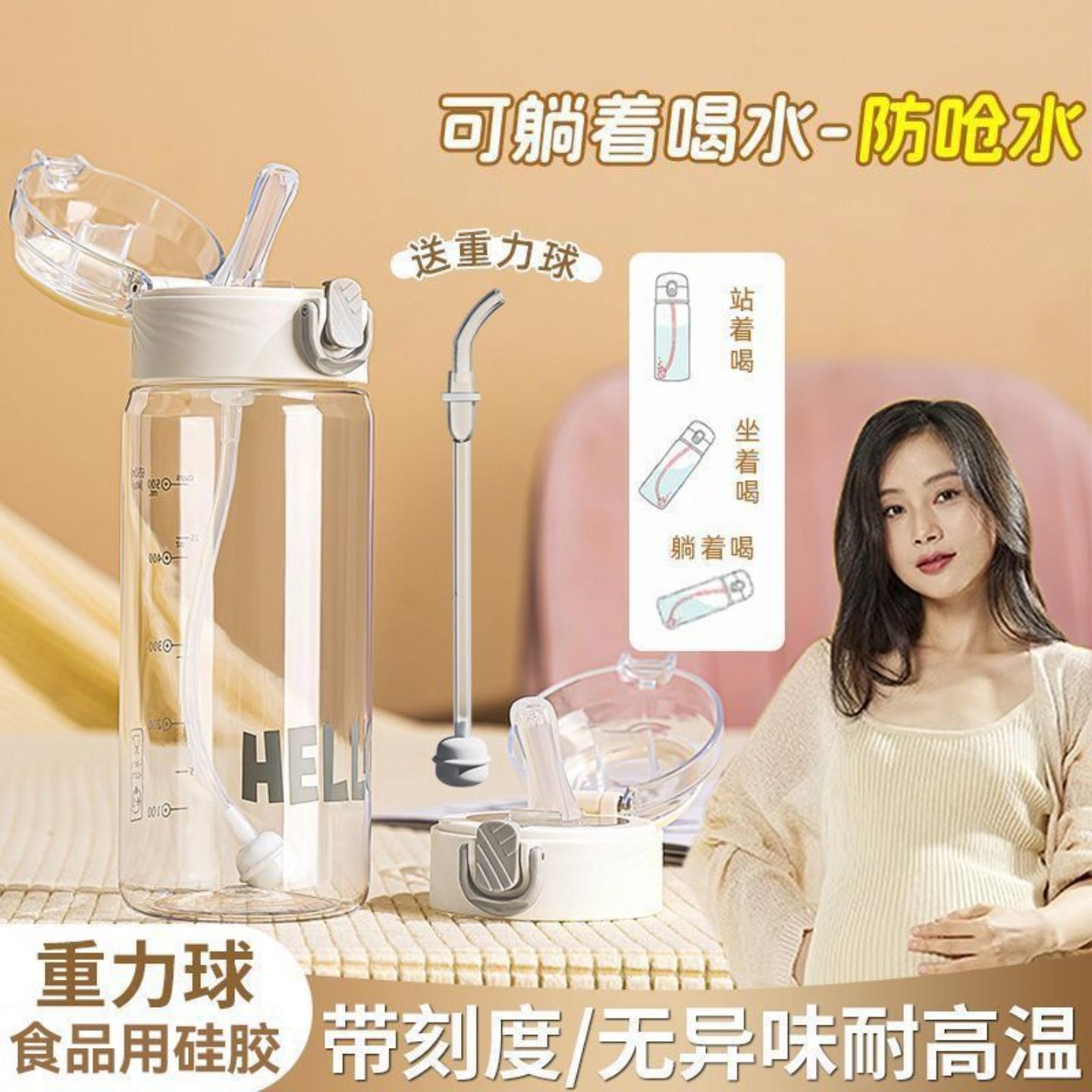 孕妇产妇专用吸管杯高颜值爆款耐