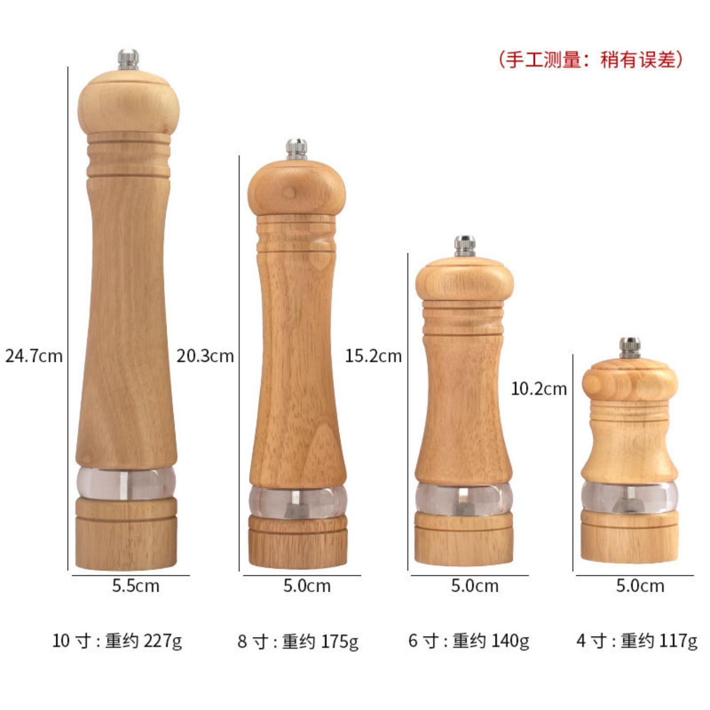 手动胡椒粉花椒粉研磨器家用实木