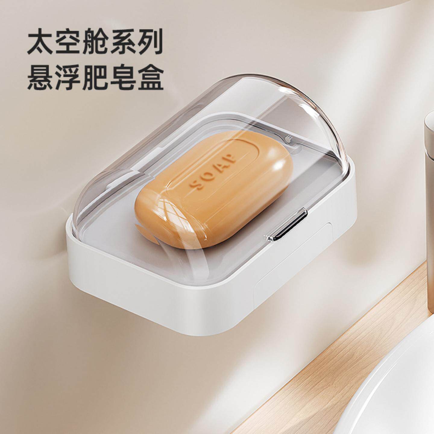 壁挂肥皂盒香皂架塑料家用带盖