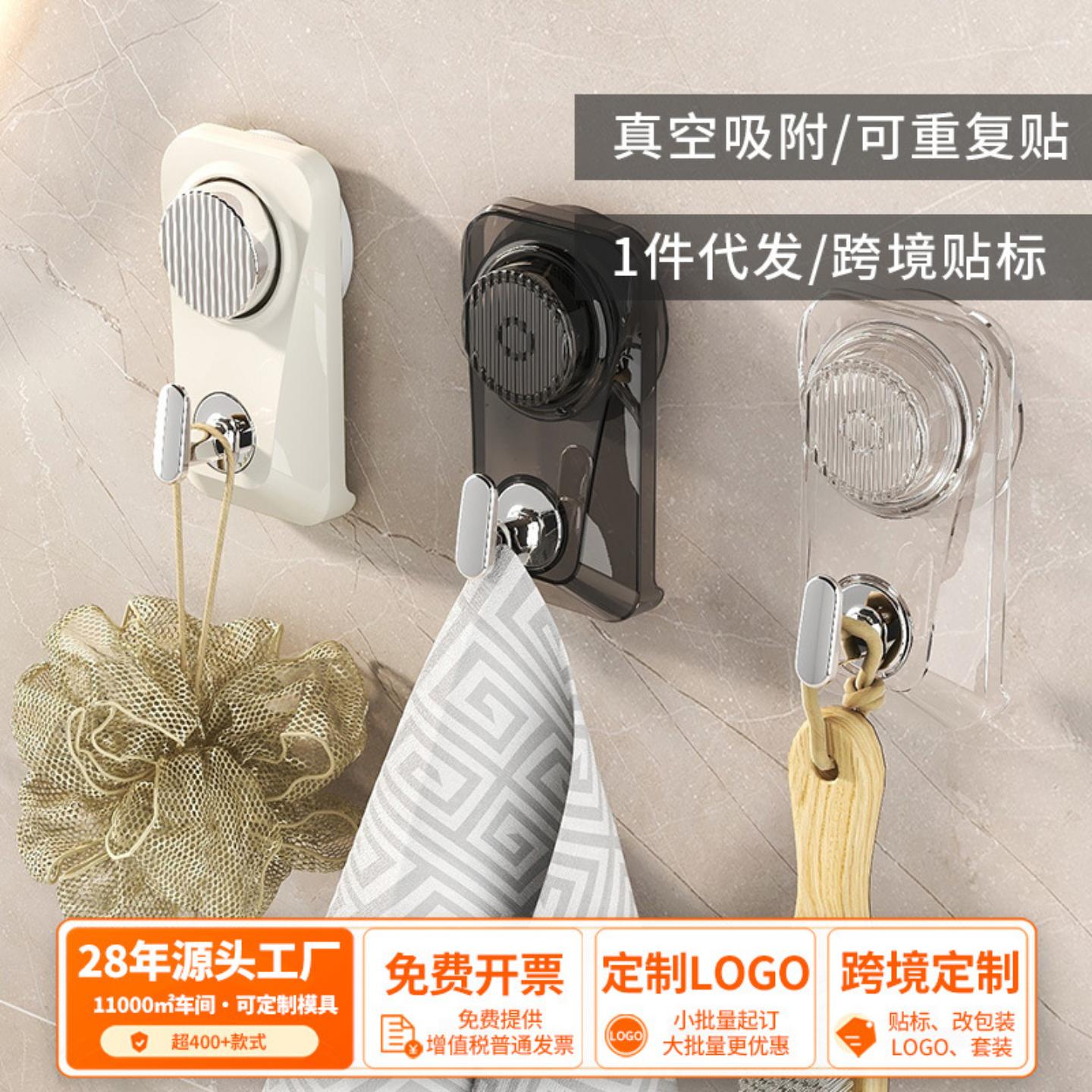 厨房玄关钥匙门后挂衣钩创意毛巾