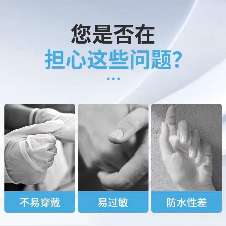 一493次性手套色复丁合腈 美容美发 纹厚绣专用 防油污加耐用手黑