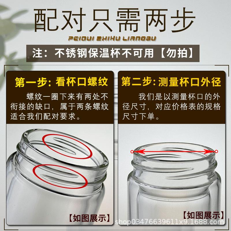 单杯945-4 94卖盖子专配水晶透明玻璃配件杯单双层泡茶水杯通用盖