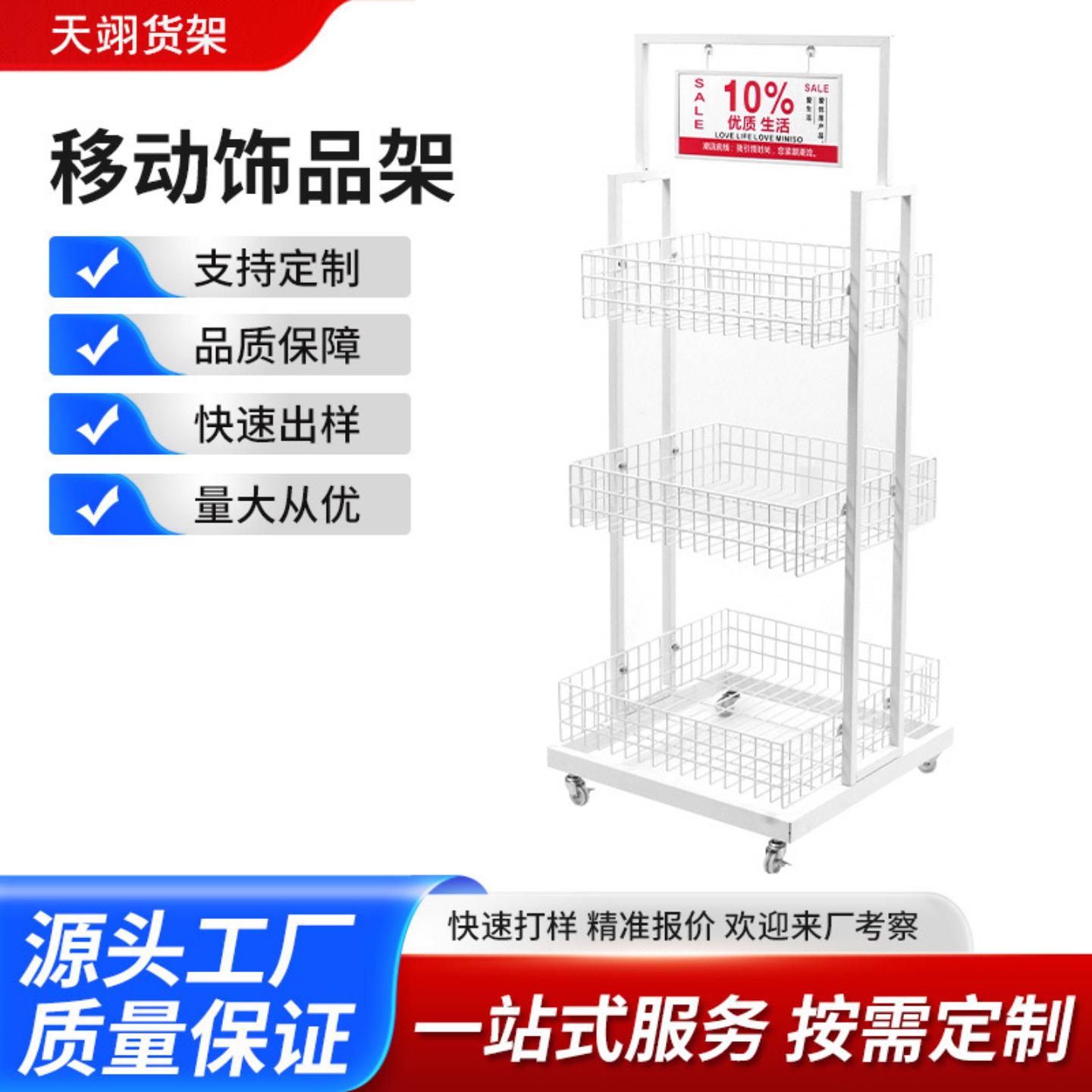 超市货架饰品展示架文具店精品店