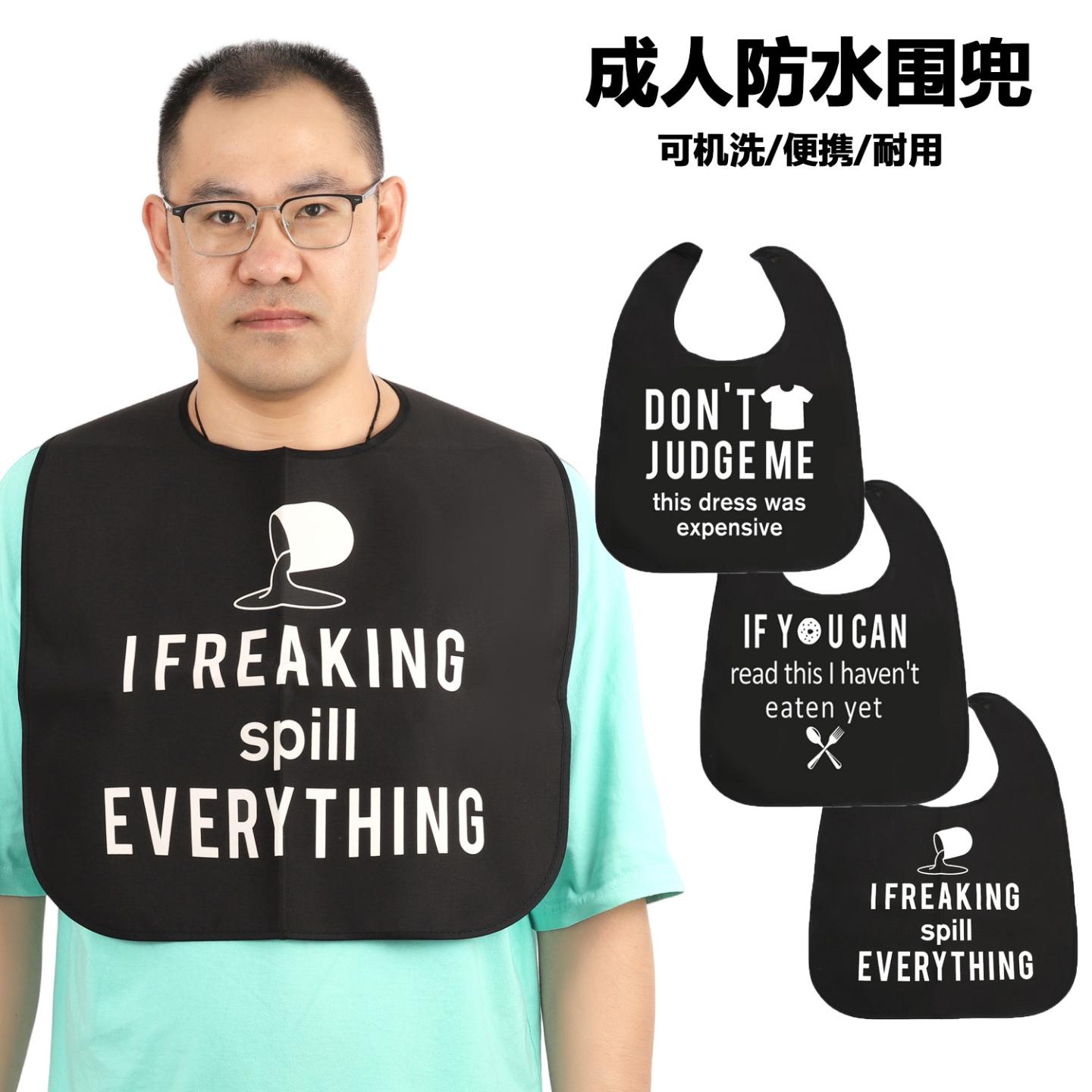 新款成人四季吃饭围兜防水耐脏