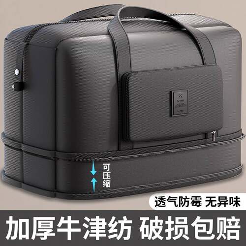 旅行收纳袋大容量牛津布搬家