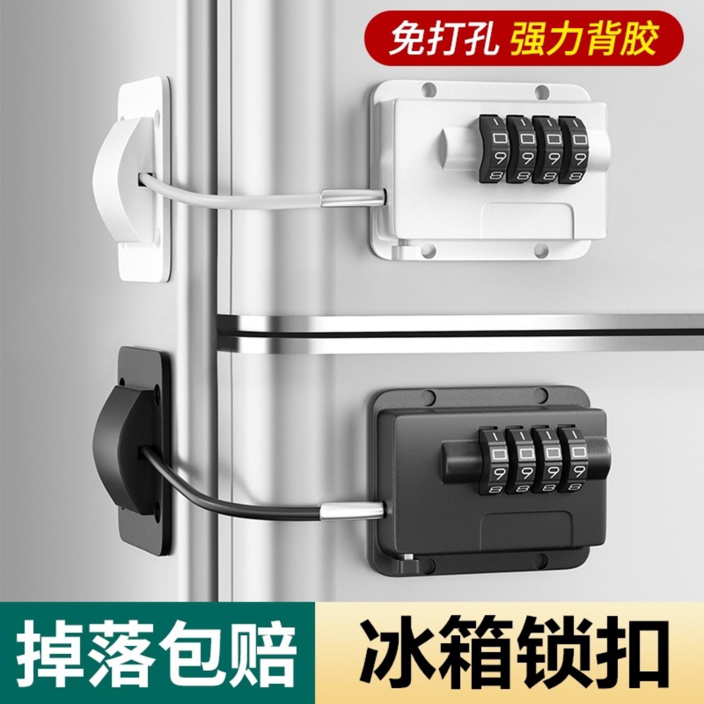 儿童窗户安全锁推拉门窗密码锁
