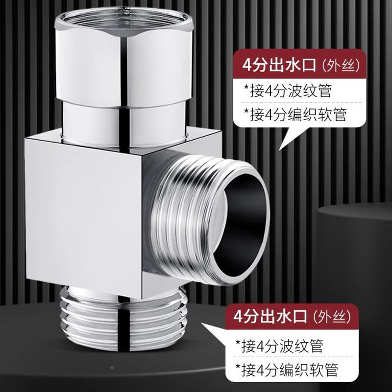 4分6分三通角阀一进/二出龙洗分衣机水转接头花洒混水阀头水器合图片