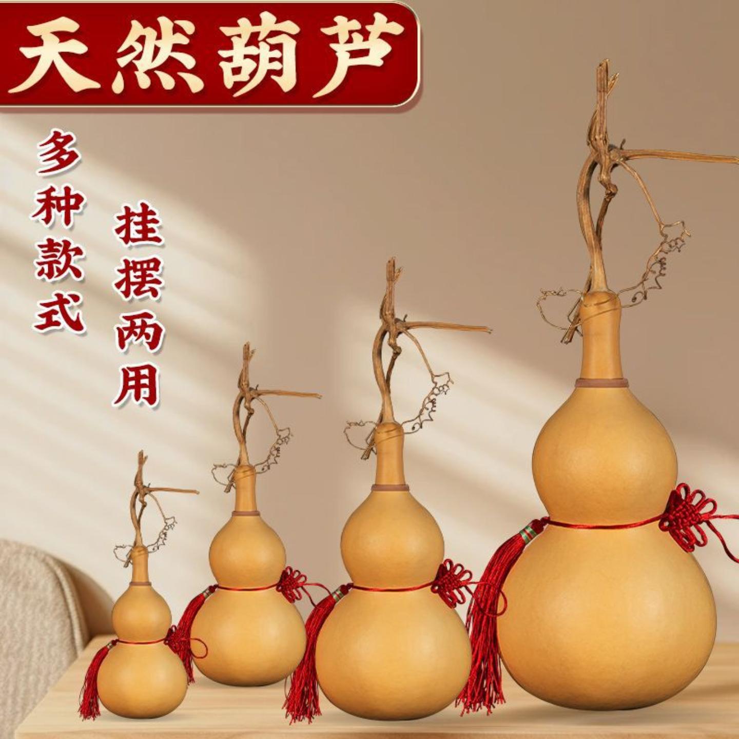 天然葫芦摆件纯天然大号野葫芦