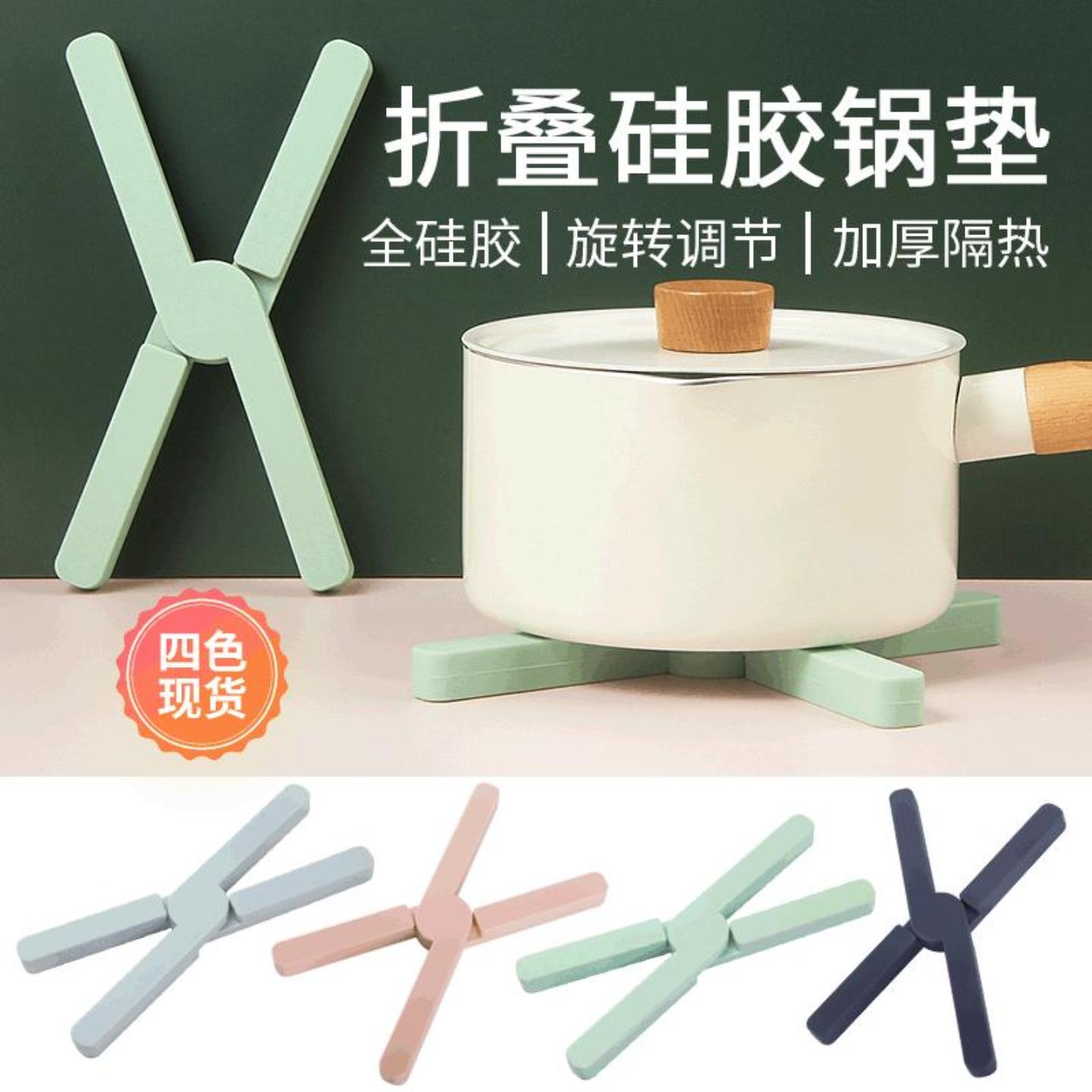 加厚硅胶可折叠锅垫硅胶垫厨房