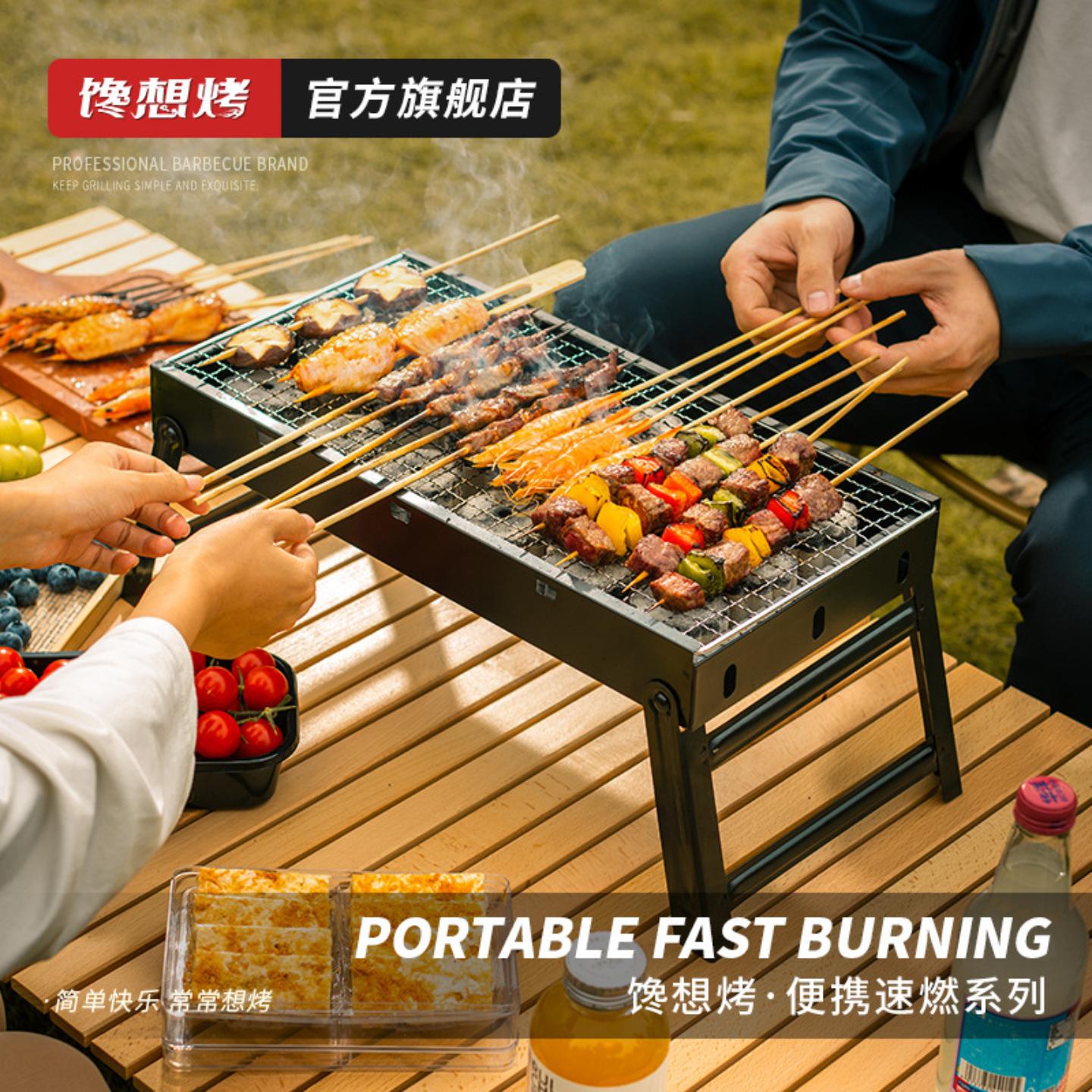 一次性烧烤炉烤炉套装铁架户外