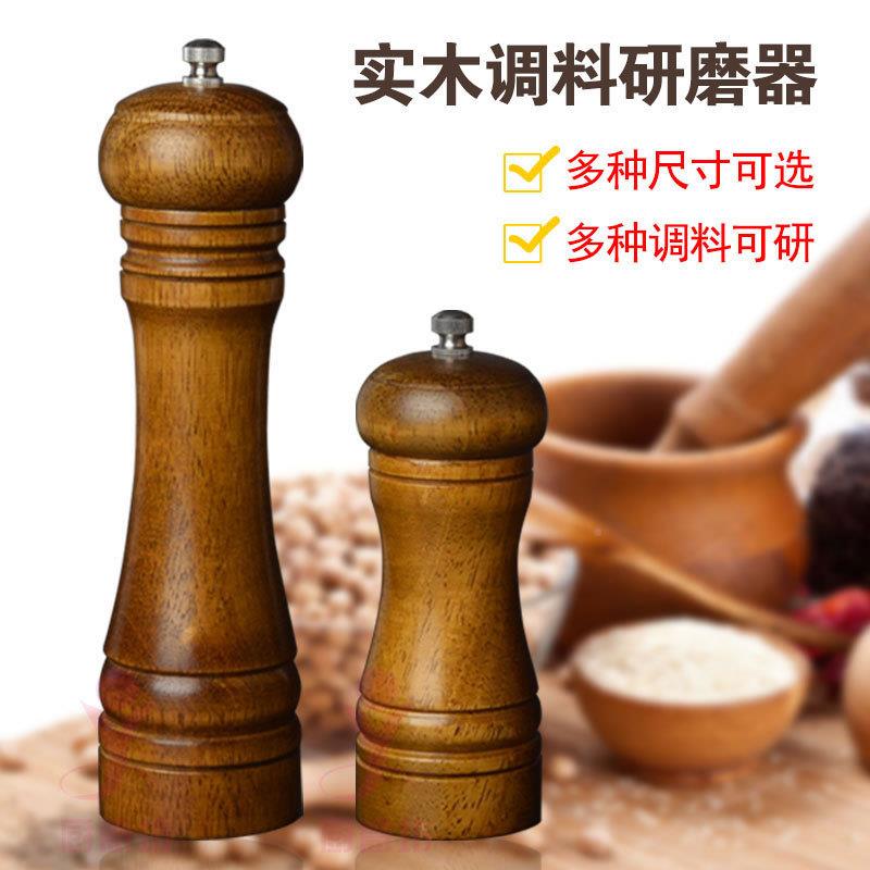 胡椒研磨器手动磨碳经典抹色钢磨芯胡椒胡厨房调味花磨椒研磨黑椒