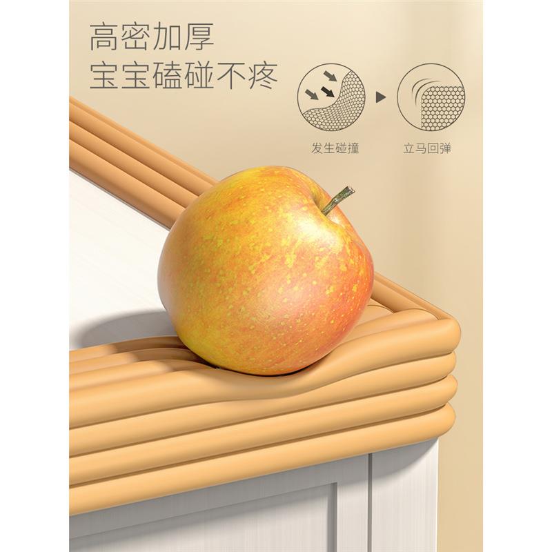 保护型茶几桌家具角窗防L+W型防台神器撞条防护防宝宝L磕碰儿童小