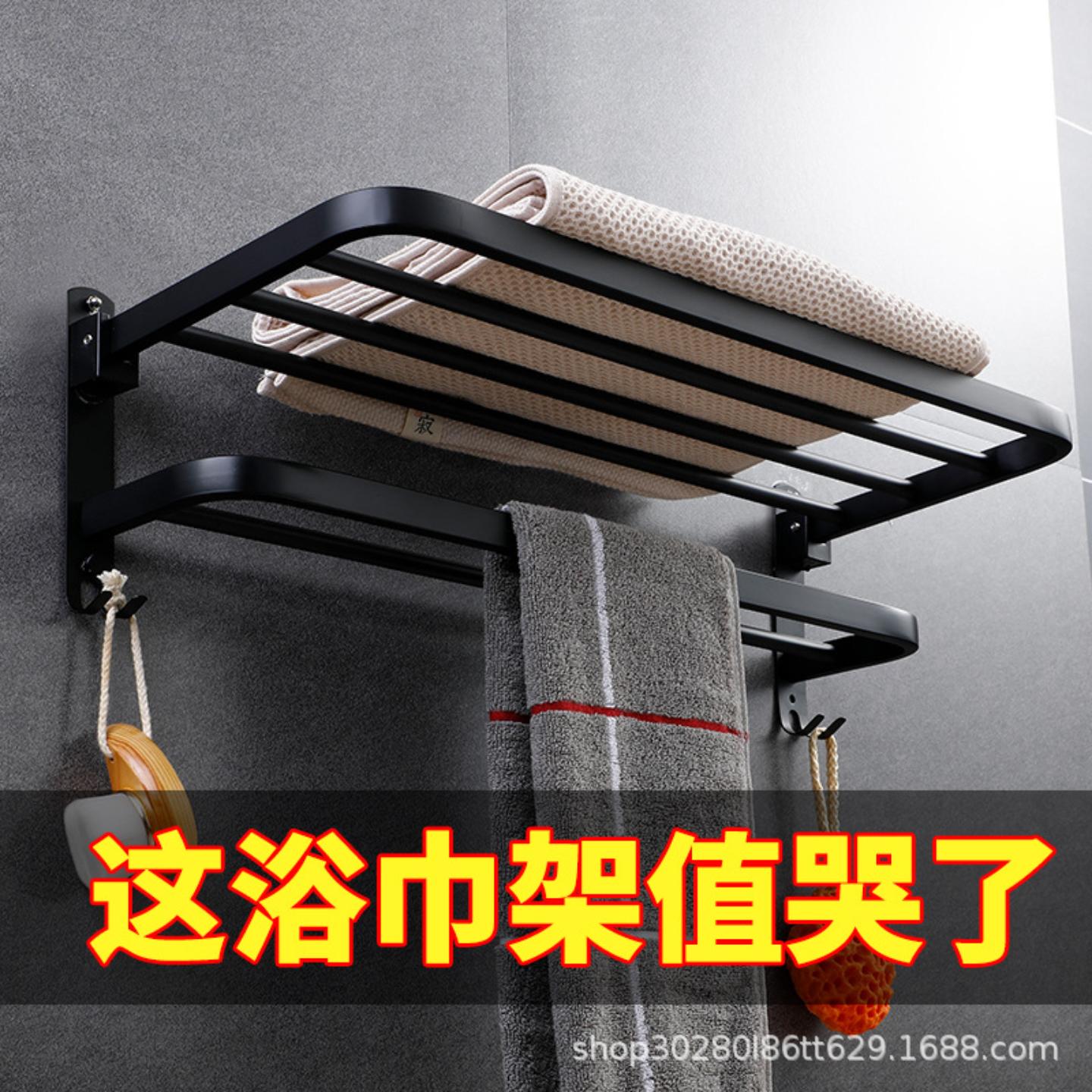 加厚304不锈钢毛巾架免打孔