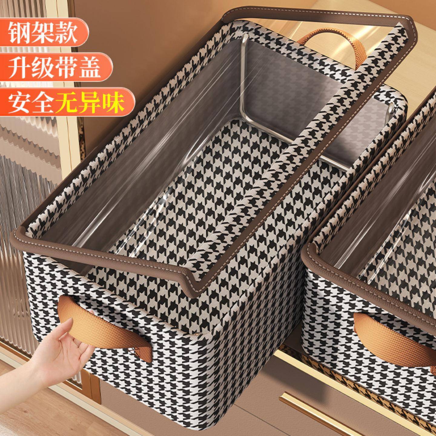 收纳盒带盖可折叠布艺钢架款