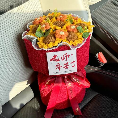 手814工针感织向日葵花蜜束成品级送学生闺业成人礼一毕举夺魁花