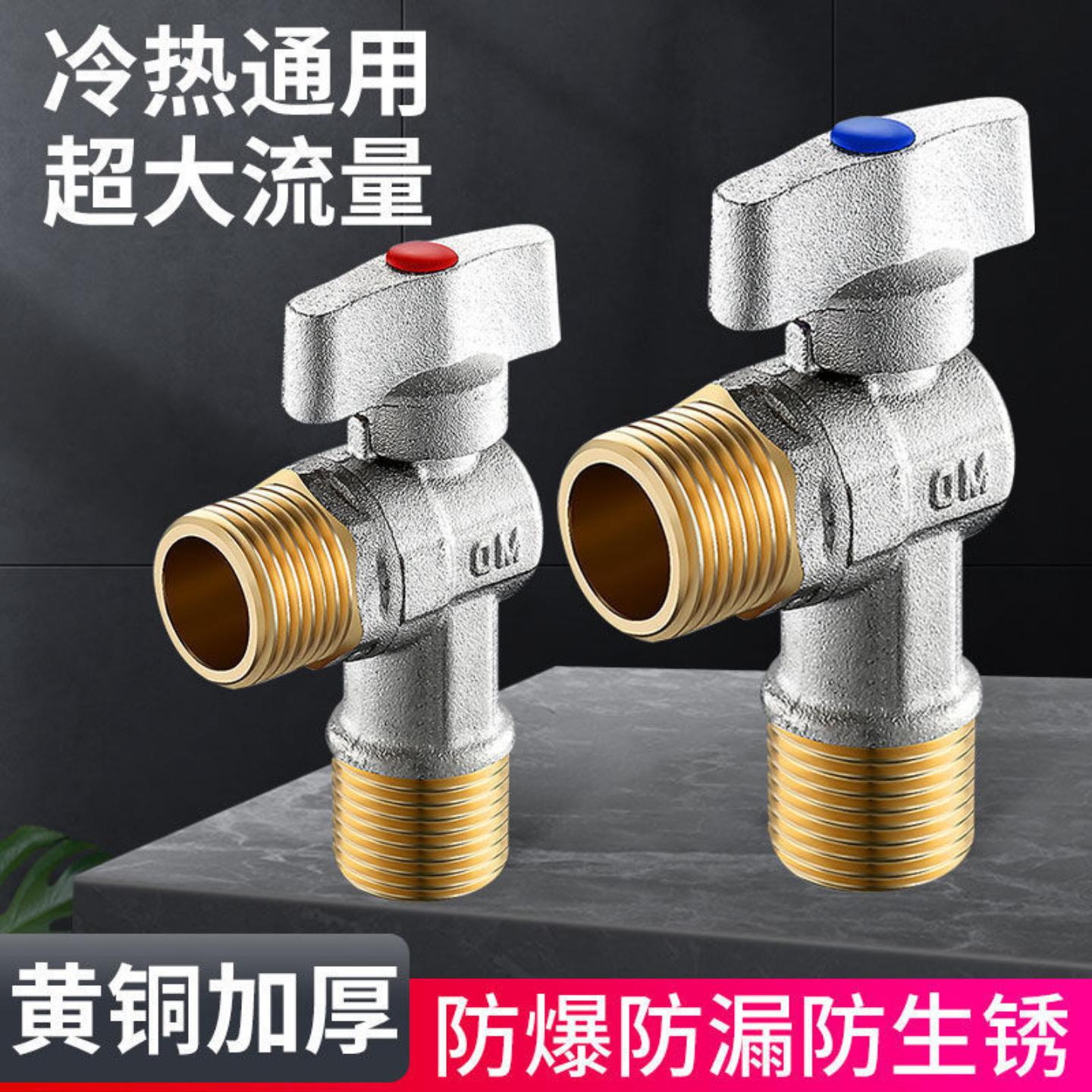 角阀大流量热水器专用燃气4分6
