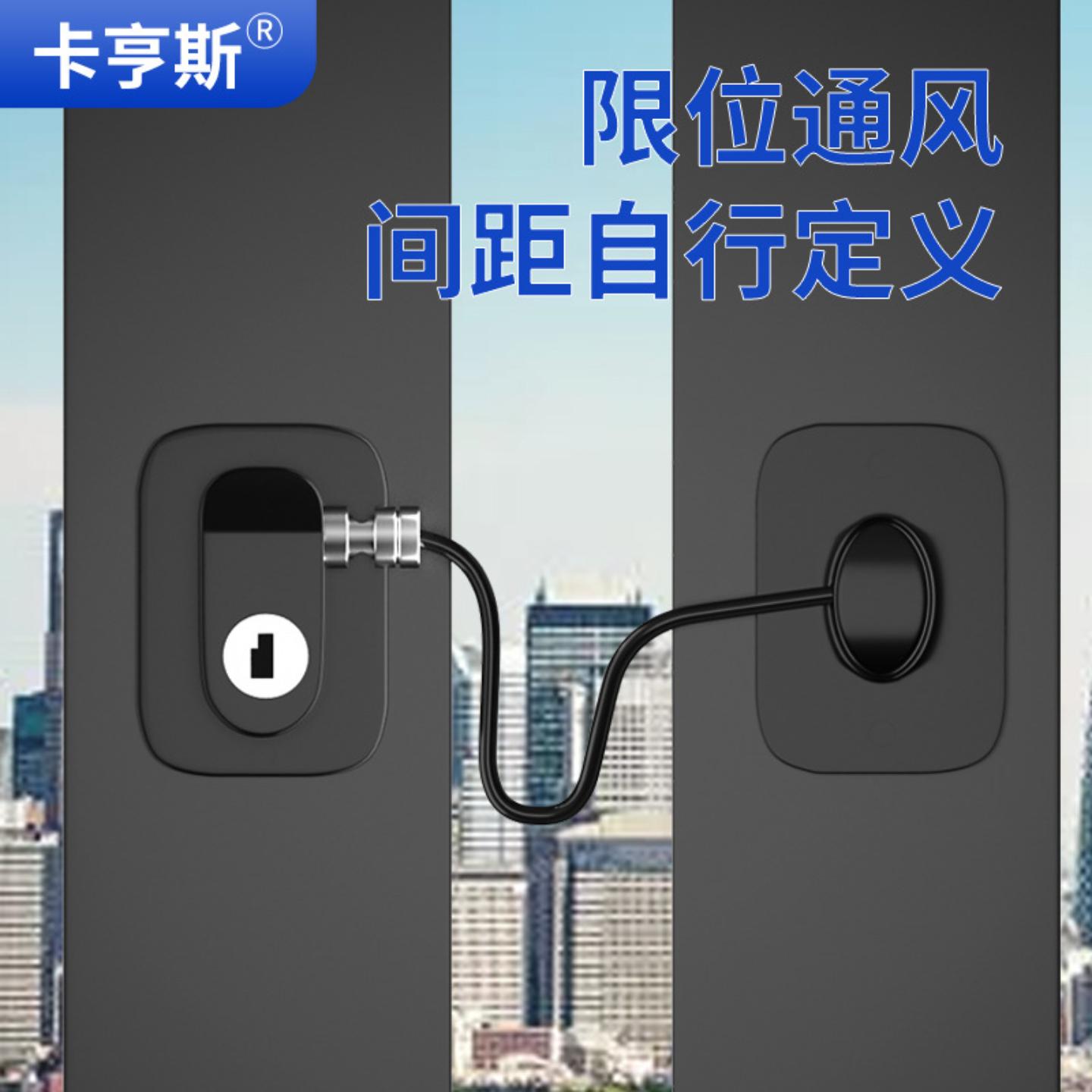 免打孔密码锁抽屉锁儿童安全锁