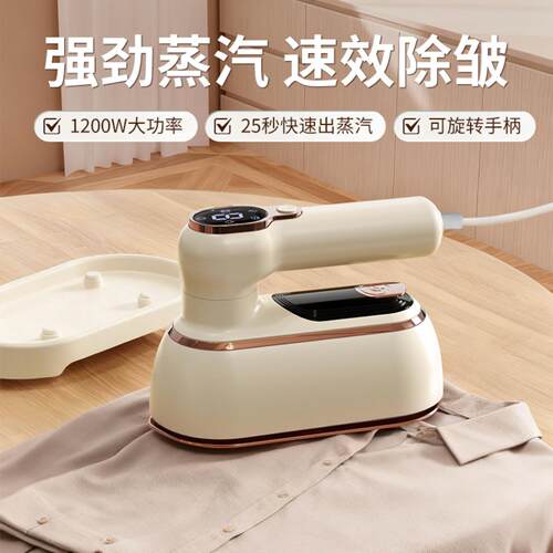 手持挂烫机式蒸汽熨斗家用大容量