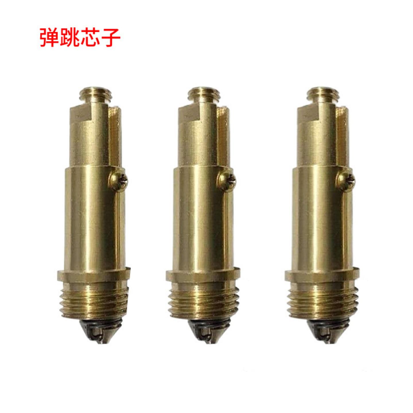 全铜下水器弹跳芯子 玻璃盆 陶瓷盆 下水弹跳器